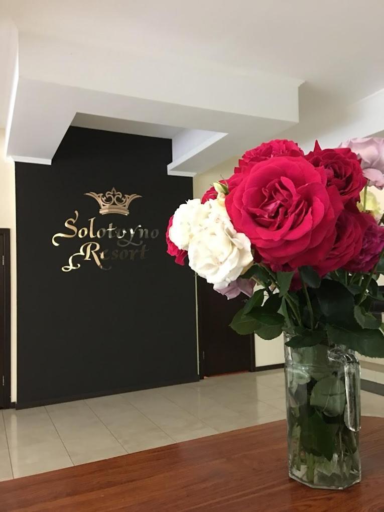 Hotel Solotvyno Resort 外观 照片